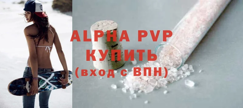 блэк спрут зеркало  Сим  APVP крисы CK 