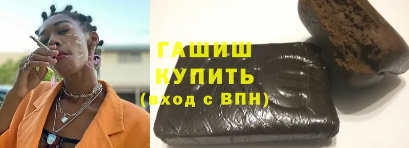 Гашиш hashish Сим