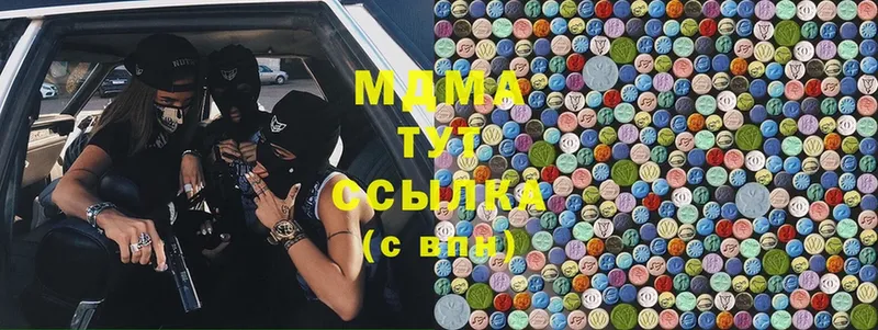 мега как войти  Сим  мориарти телеграм  MDMA VHQ 